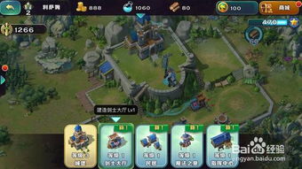 《修仙人生起点攻略：开局玩法揭秘》