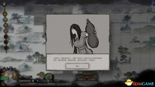 修仙奇遇攻略：奇遇事件奖励全解析