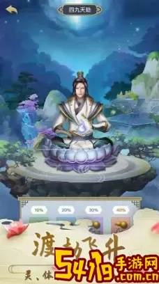 修仙人生起点选什么？属性一览核心解析