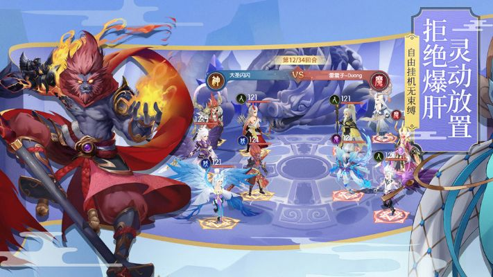 少年御灵师蚩尤英雄技能属性解析