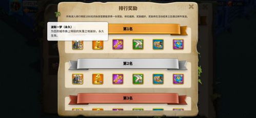 万国觉醒城堡皮肤更换位置及切换技巧