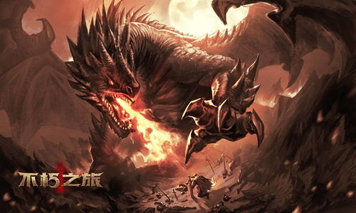 不朽之旅不死冥王流玩法攻略