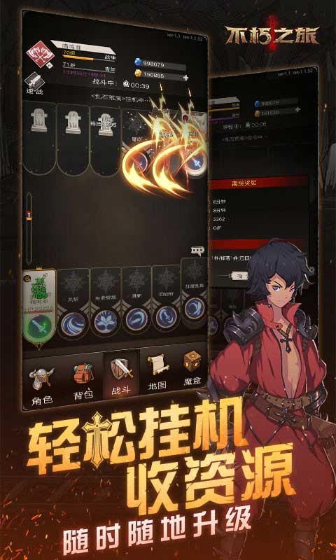 不朽之旅黑猫流攻略：流派玩法解析