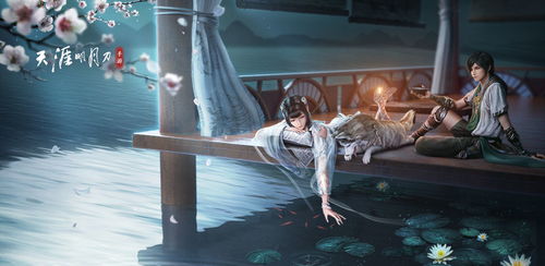 天涯明月刀手游太白连招攻略