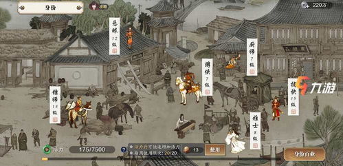 天涯明月刀手游曲谱获取攻略