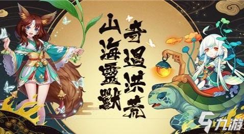 少年御灵师白泽英雄技能属性解析