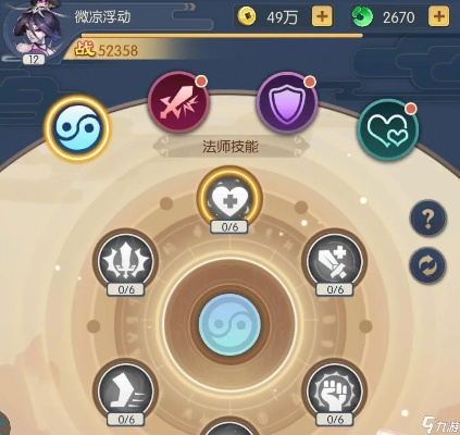 少年御灵师白一夕英雄技能属性解析