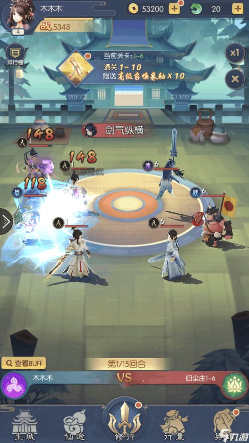 少年金乌御灵师技能属性解析攻略