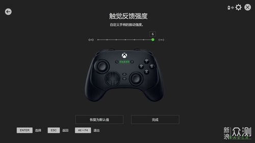 《惑星行者》PC/Xbox版免PSN账户畅玩