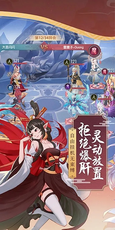 少年御灵师妲己技能属性解析攻略