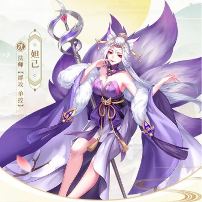 少年御灵师妲己技能属性解析攻略