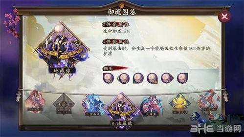 少年御灵师孔宣技能属性解析攻略