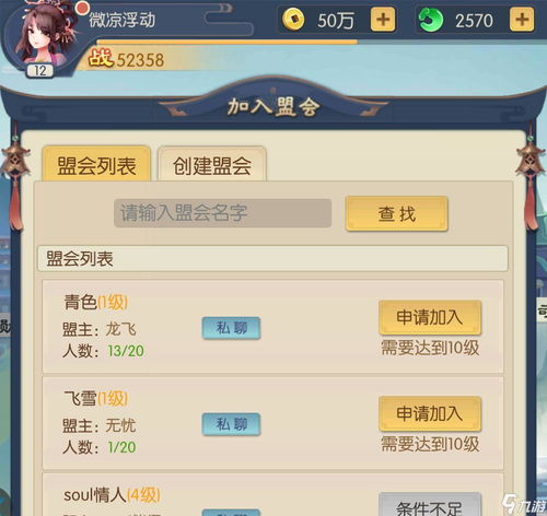 少年袁洪御灵师英雄技能属性解析攻略