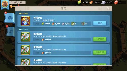 万国觉醒迁城道具获取攻略