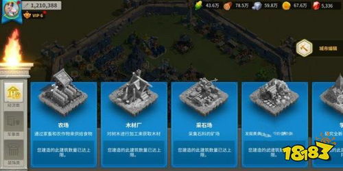 万国觉醒金币获取攻略 金币不足解决方案