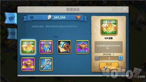 万国觉醒联盟积分获取攻略，速刷技巧揭秘