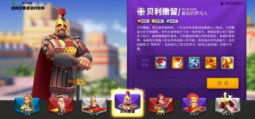 万国觉醒首推统帅：初始英雄攻略