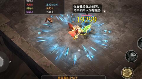 魔渊之刃护甲穿透功效解析