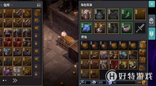 魔渊之刃装备分解方法及地点