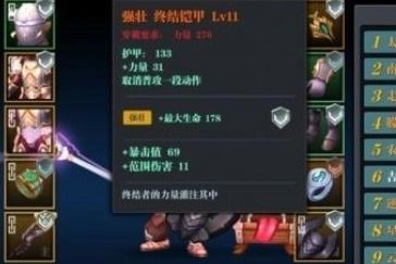 魔渊之刃剥皮刀获取方法 剥皮刀是什么