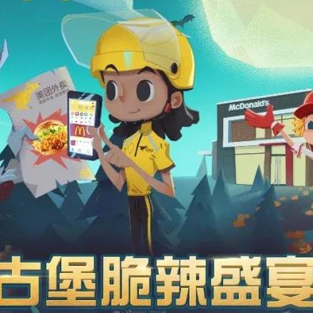 高能手办团家主冒险拼图攻略