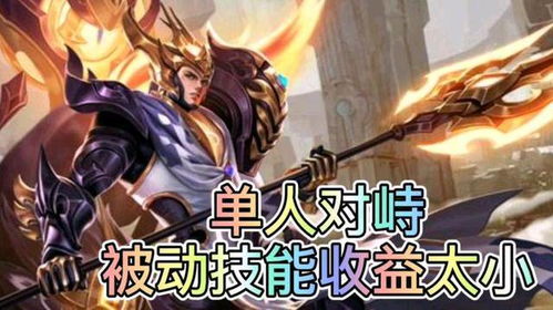 少年御灵师杨戬英雄技能属性解析