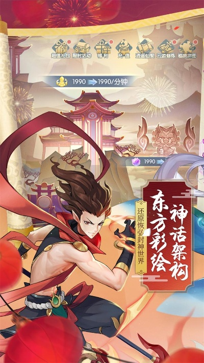 少年姜子牙御灵师技能属性解析