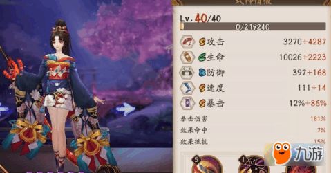 少年御灵师孟婆英雄技能属性解析