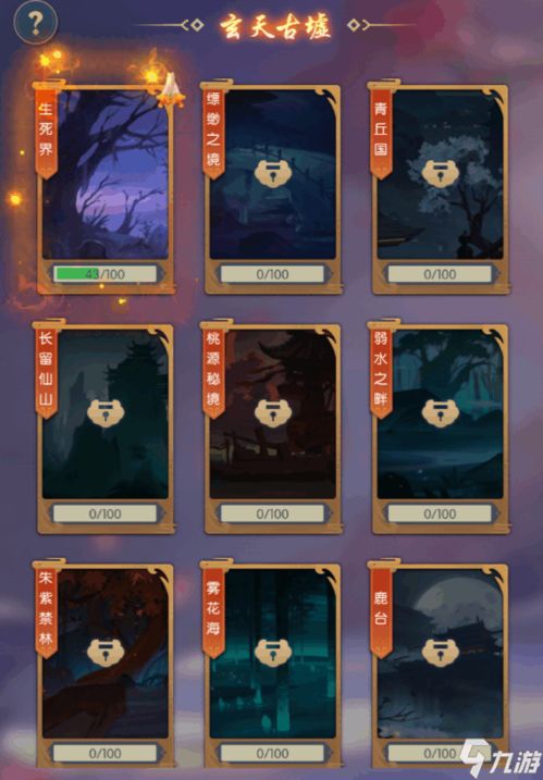 少年御灵师天刑鬼王技能属性解析