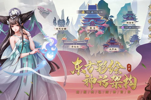 少年御灵师天刑鬼王技能属性解析