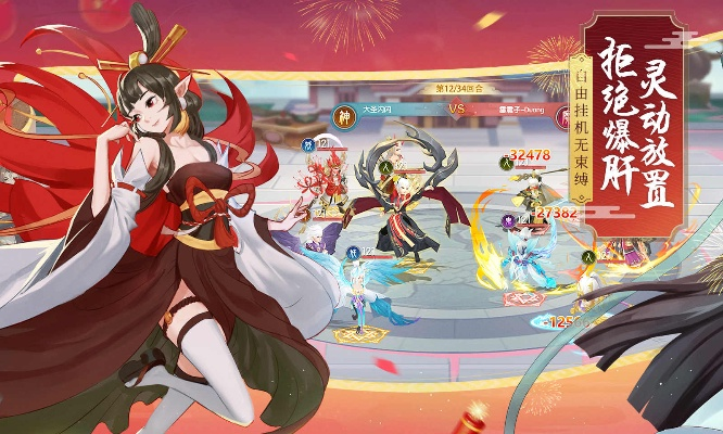 少年御灵师嫦娥技能属性解析攻略