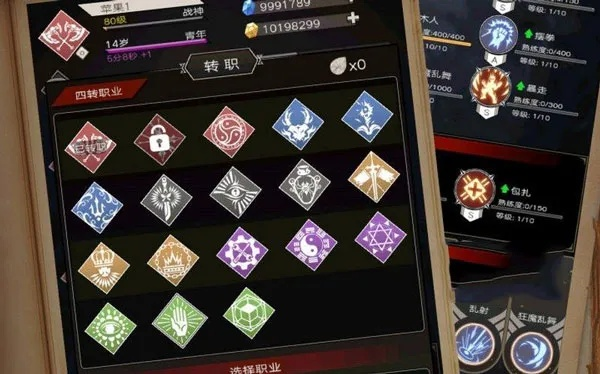 不朽之旅符文激活攻略