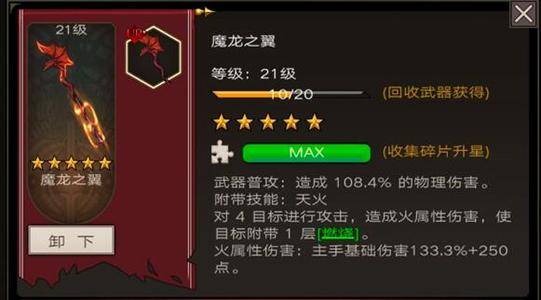 不朽之旅弓箭流派攻略：弓箭流实战技巧