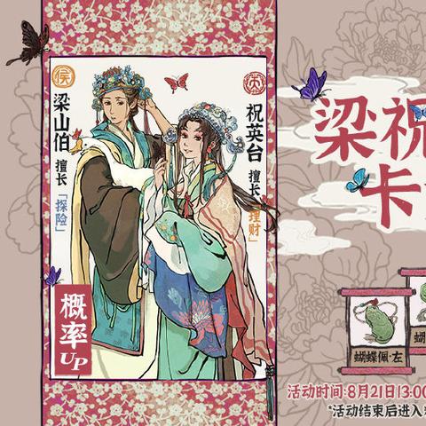 江南百景图珍宝重复处理攻略