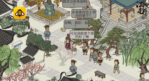 江南百景图天神降临成就攻略