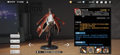 高能手办团推图人物排行，热门推荐角色盘点