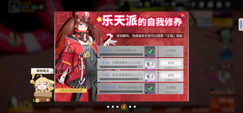 高能手办团钻石获取攻略