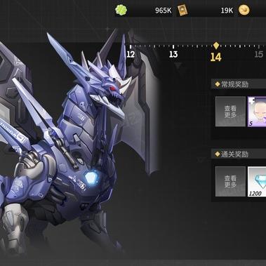 高能手办团造型币功效解析