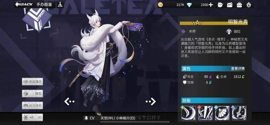 高能手办团狩猎者角色强度评测