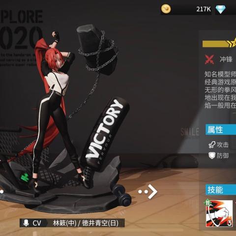 高能手办团家主活动玩法揭秘