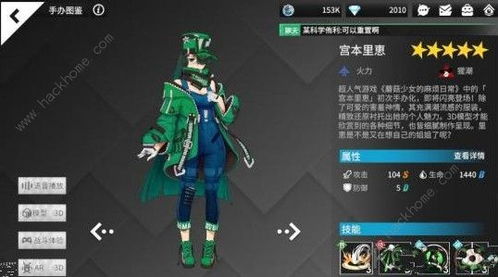 高能手办团FULI盲盒感恩回馈活动规则