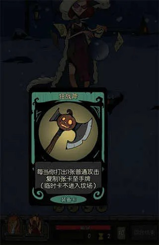 月圆之夜1w金币每回合攻略 游侠印钞机玩法揭秘