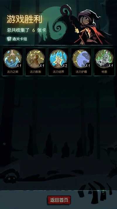 月圆之夜女巫雷法流派玩法攻略