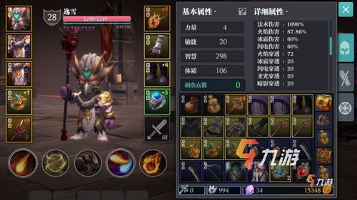 魔渊之刃：智双刀VS敏双刀，武器优劣对比