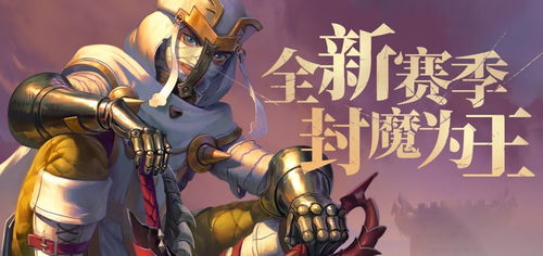 魔渊之刃幸运卷轴功效及永久加成