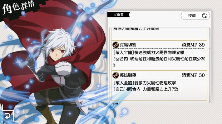 地城邂逅：记忆憧憬与赫菲斯托丝属性技能立绘