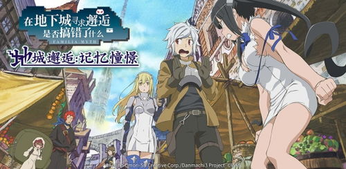 地城邂逅记忆憧憬女王美神芙蕾雅属性技能立绘解析