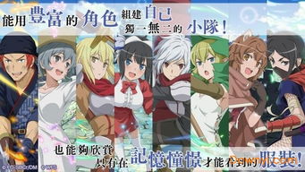 地城邂逅记忆憧憬眺望婉美芙蕾雅属性技能立绘赏析