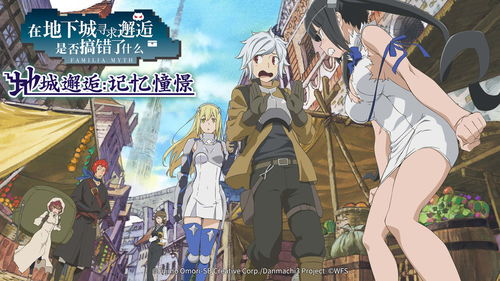 地城邂逅记忆憧憬宴服饰洛基技能立绘赏析