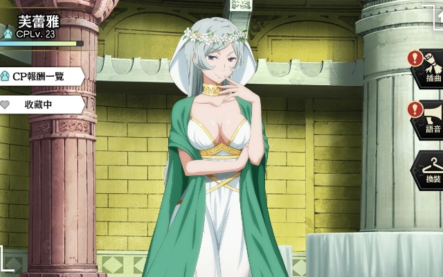 地城邂逅记忆憧憬晚会女王芙蕾雅属性技能立绘解析